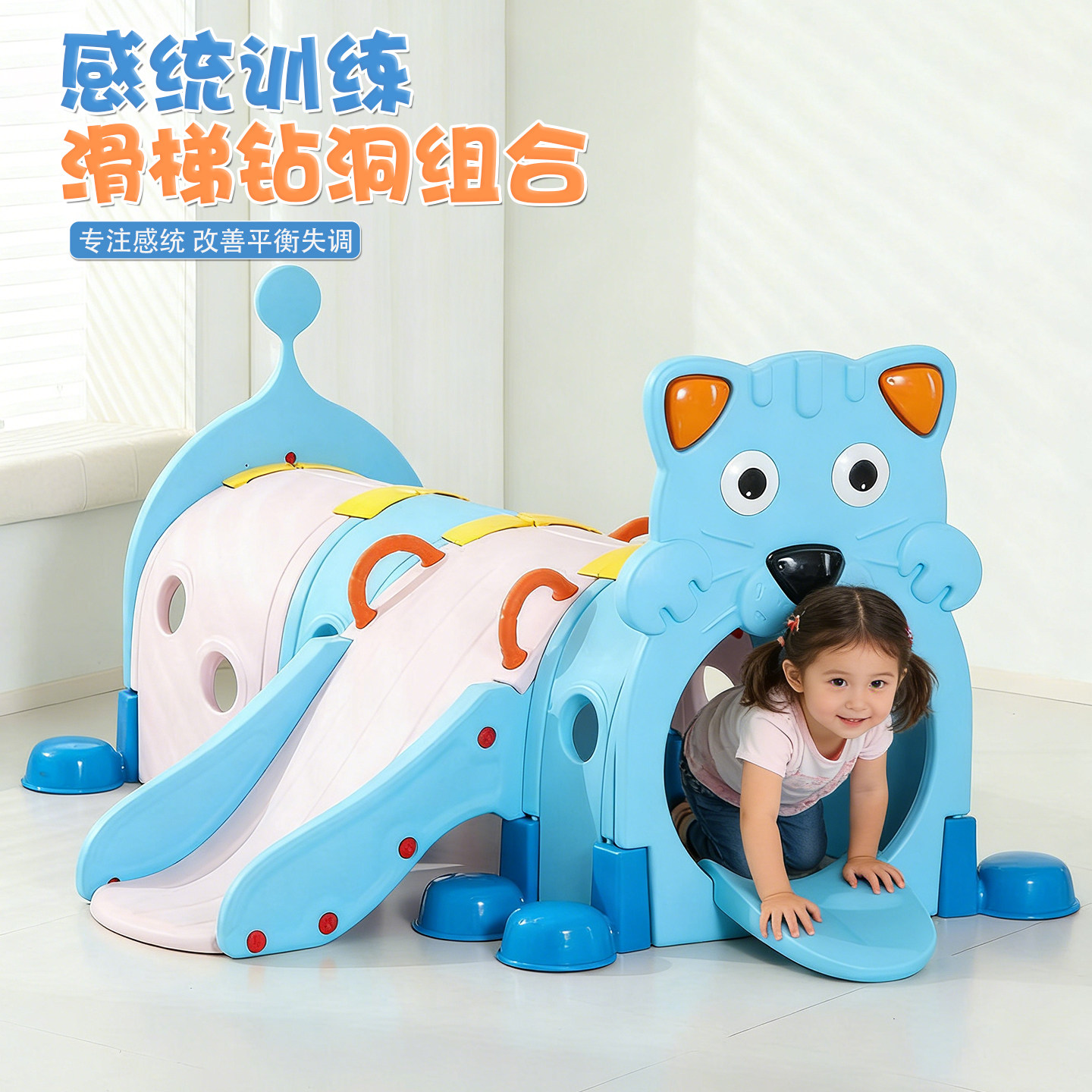 儿童爬行隧道钻洞幼儿园早教滑梯户外游乐场宝宝室内毛毛虫玩具