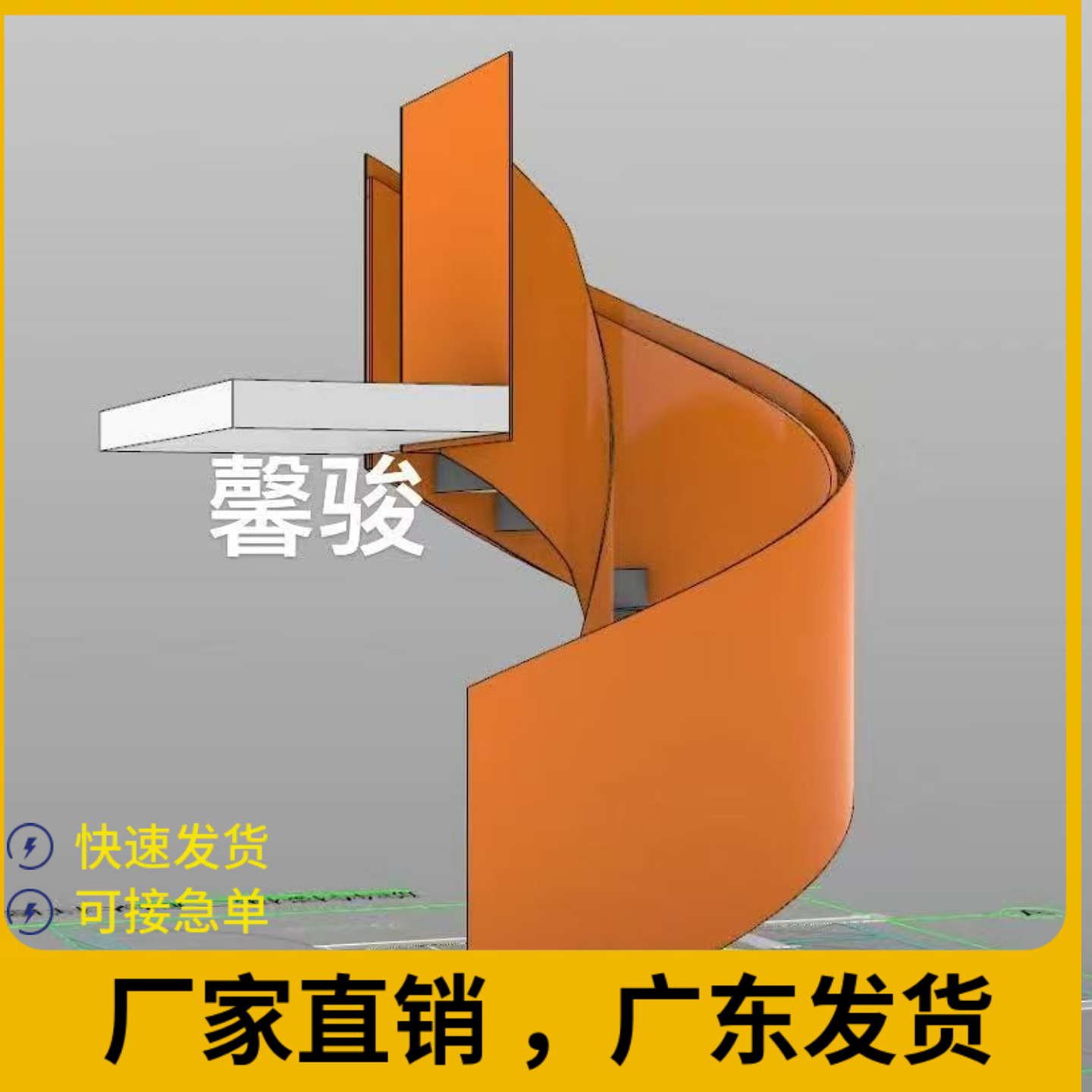 定制板式中柱旋转楼梯钢构别墅格楼艺术钢楼梯消防弧形梯悬浮梯