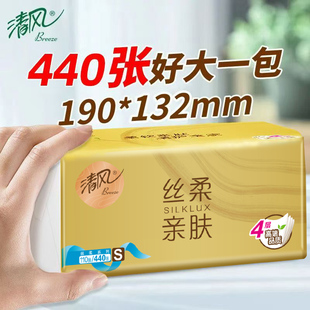 清风抽纸原木金装擦手纸家用实惠装整箱批发20包4层加厚110抽大包