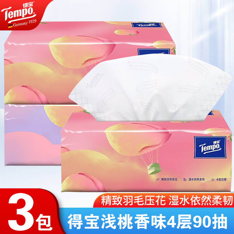 得宝蜜桃香味抽纸4层90抽
