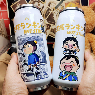 日系动漫国王排名周边波吉不锈钢保温杯吸管水杯一杯两盖茶杯随身