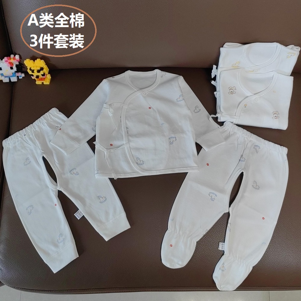 A类纯棉新生儿和服内衣套装