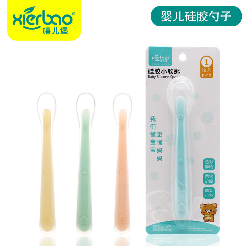 新生儿硅胶小勺柔软不伤牙
