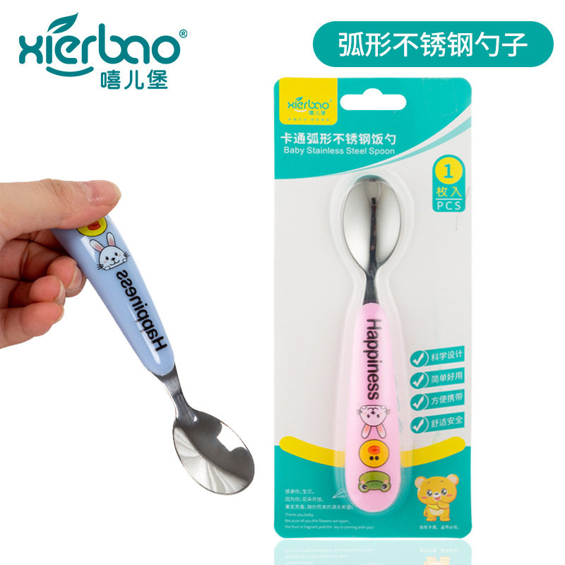 宝宝防烫防滑弧形不锈钢勺