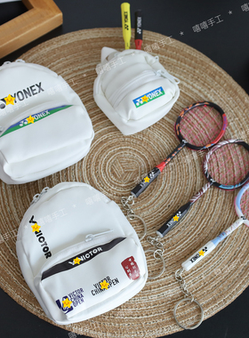 labubu拉布布一二三代可背娃包双肩运动活力背包羽毛球拍挂件配饰