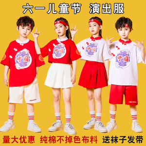 六一儿童啦啦队演出服幼儿园表演服装啦啦操小学生运动会国潮风