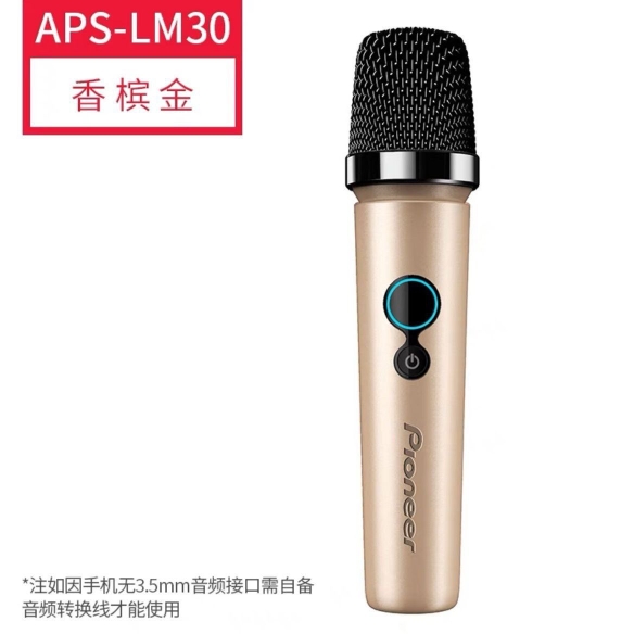 Pioneer/先锋 APS-LM30手机K歌直播内置声卡麦克风全民抖音快手