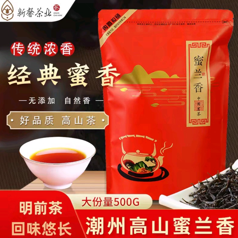 新茶春蜜兰香明前凤凰栋产地500g