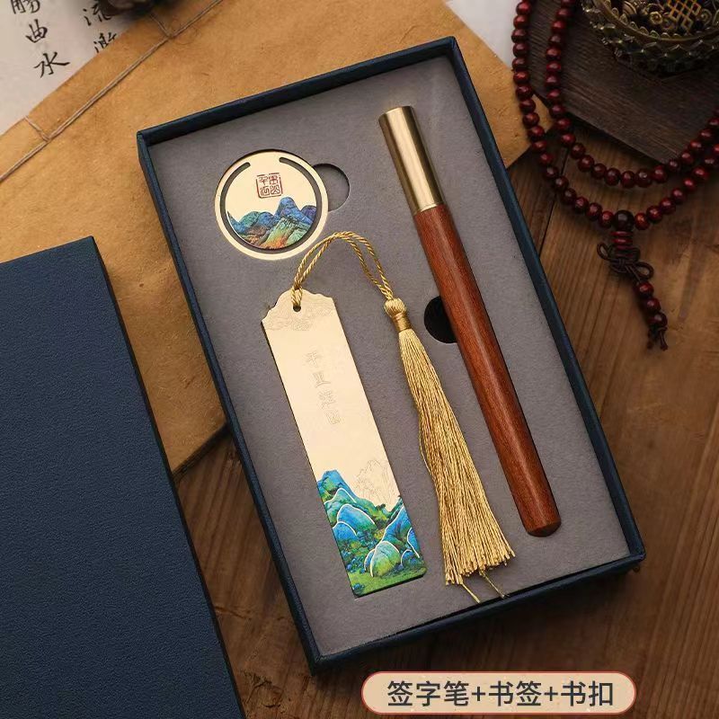 套装定制印logo檀木书签笔u盘礼盒纪念品企业活动开学教师节礼物