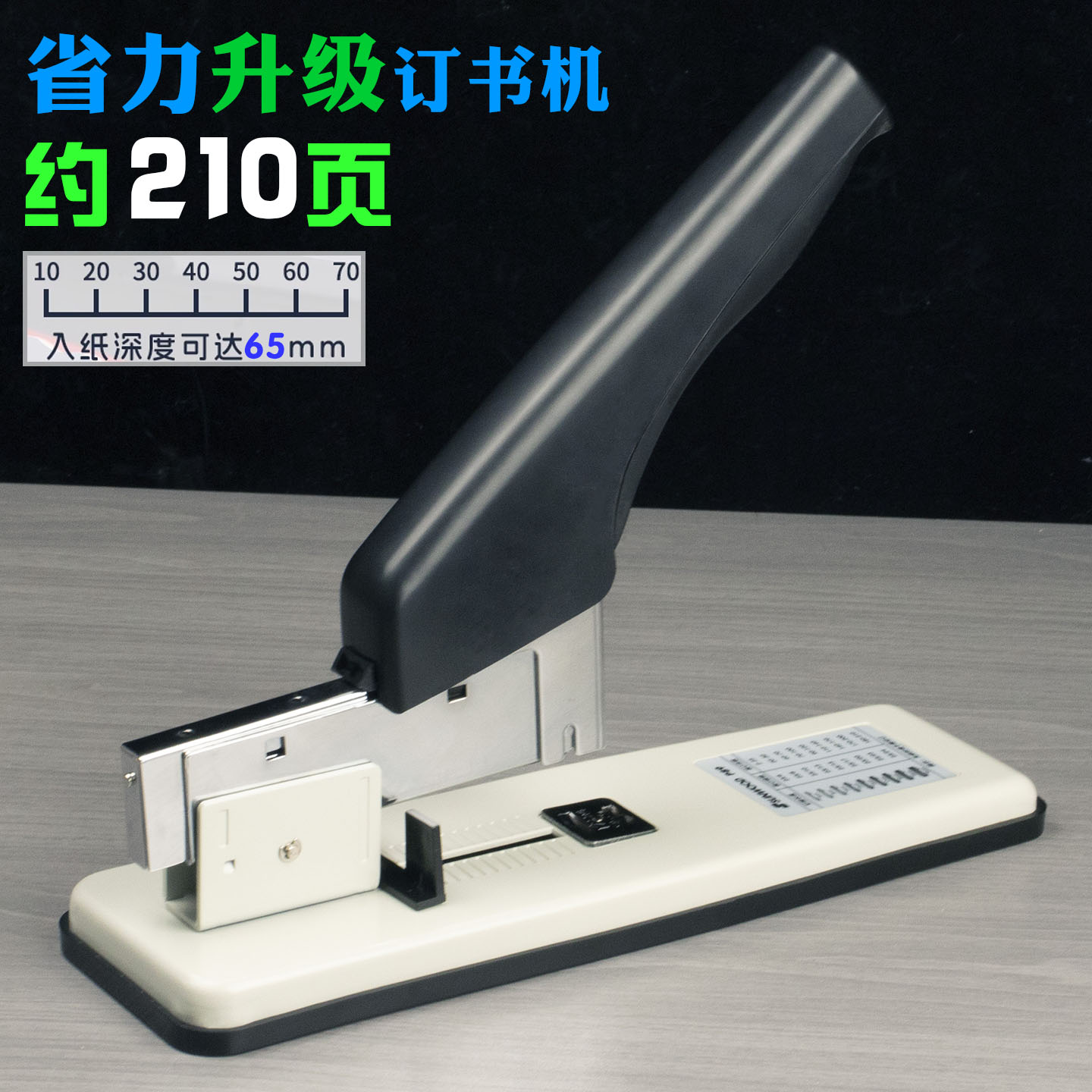 重型订书机三木加厚省力型大号针