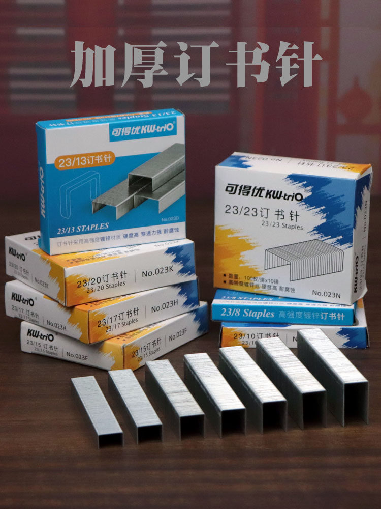 50페이지 210페이지 100페이지 120페이지의 대량 주문에 대해 스테이플러 23|13용 우수한 아연 도금 후막 헤비듀티 스테이플러를 얻을 수 있습니다