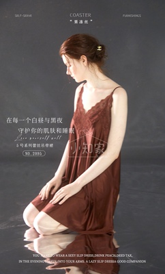 小知家果冻丝睡裙吊带法式蕾丝女