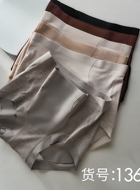 CCRED荷鹿伊秋冬高腰葫芦形微收腹提臀内裤亲肤中高腰舒适1362女