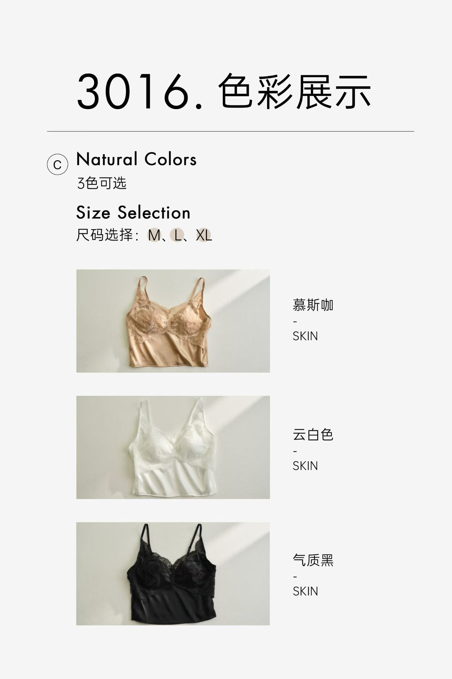 CCRED法式蕾丝中长款吊带背心带胸垫柔雾轻纱桑蚕丝美背3016少女