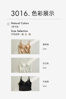 CCRED法式蕾丝中长款吊带背心女