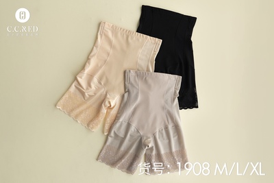 无痕收腹安全裤CCRED锦纶提臀女