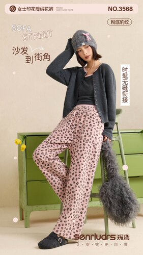 深鹿印花暖绒保暖高腰睡裤居家女