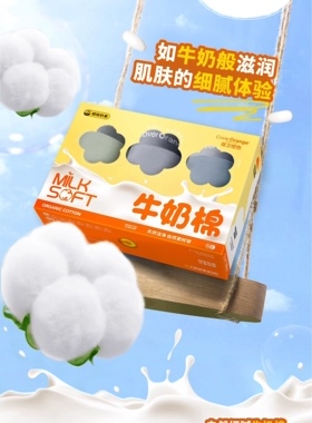 保卫橙色牛奶棉内裤棉底裆透气舒适平角裤头一盒三条盒装3050男士