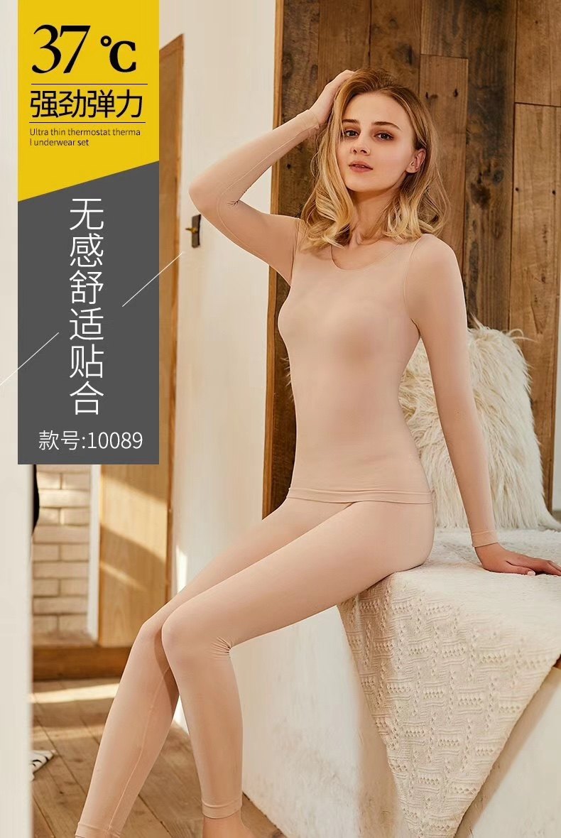 福利秋冬恒温保暖内衣套装无缝弹力秋衣秋裤修身显瘦纯色本命年女,女士内衣/男士内衣/家居服,保暖套装,淘宝优惠券,粉丝福利购,淘宝优惠卷