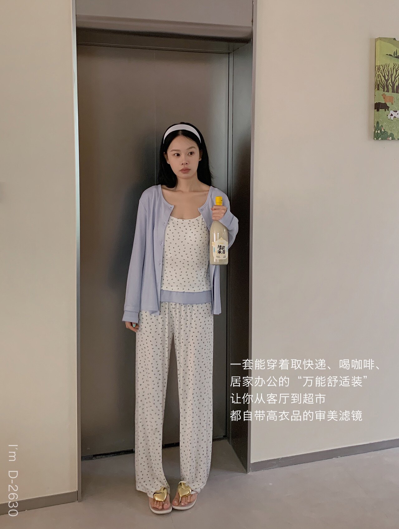 杜小宅小韩风免穿bra碎花三件套