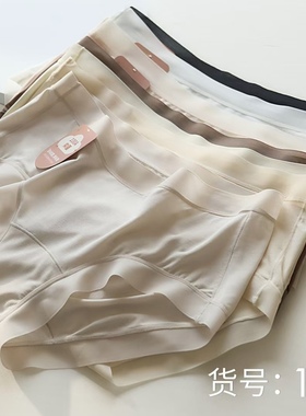CCRED荷鹿伊百A抗菌蕾丝边莫代尔纯色内裤简约百搭舒适中腰1335