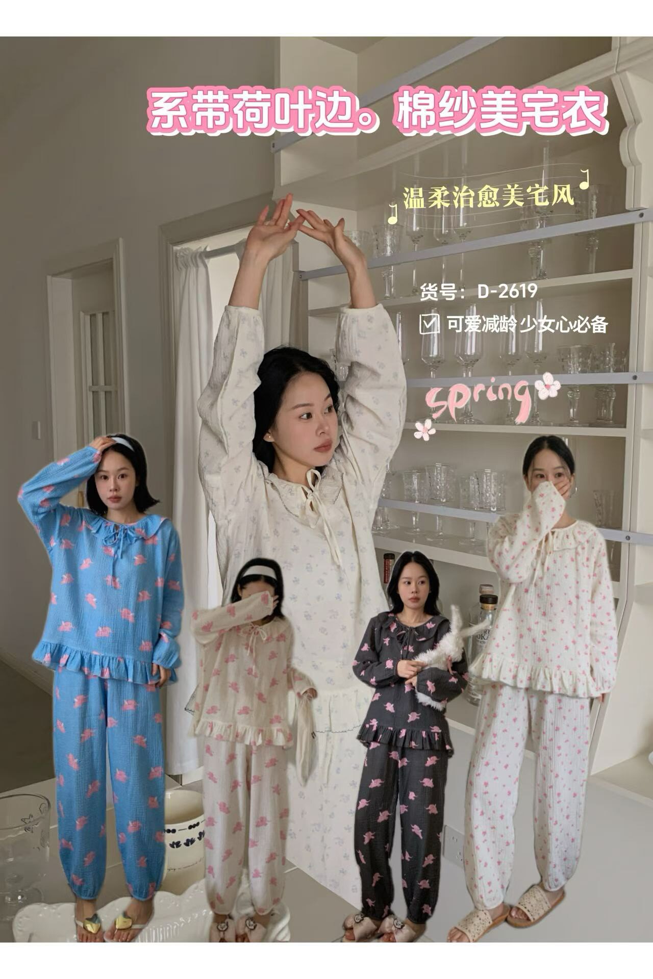 杜小宅春秋系带荷叶边棉纱睡衣女
