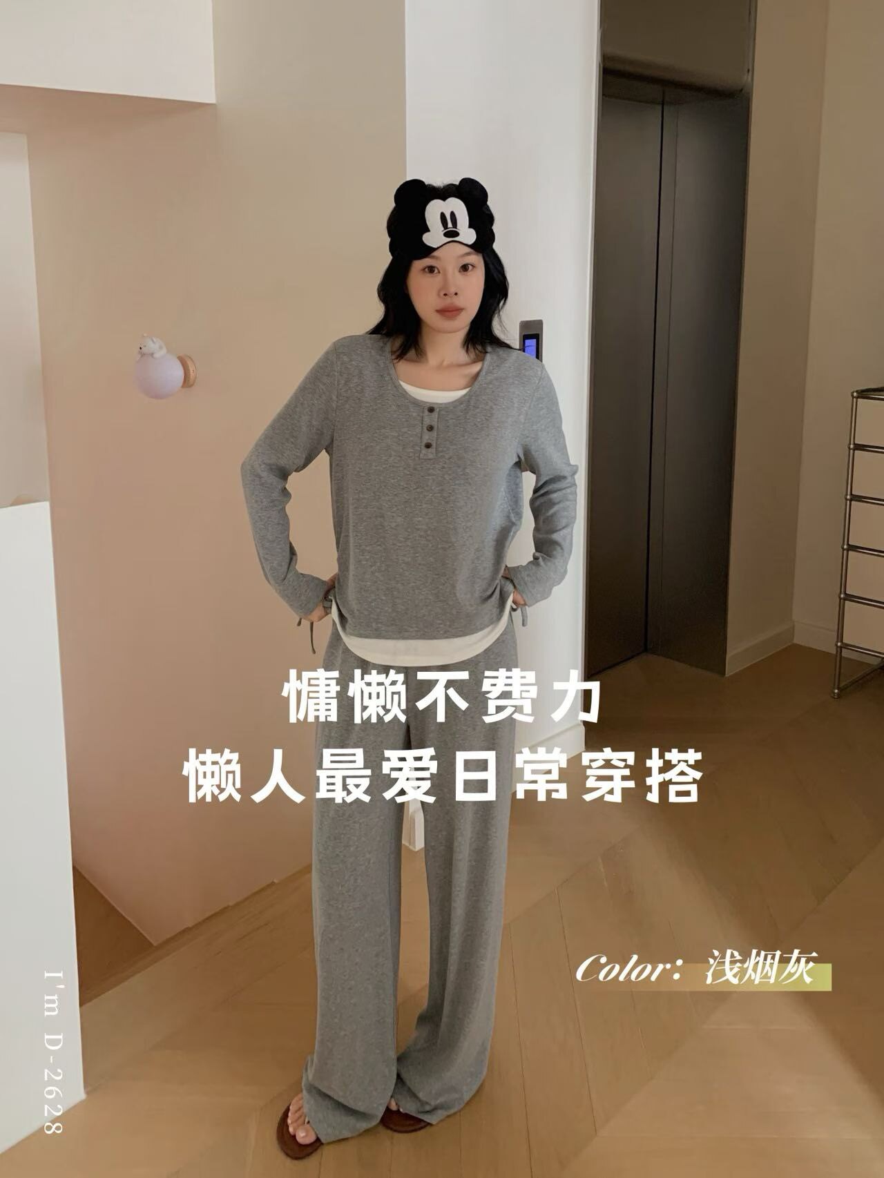 松弛假两件免穿bra遛弯睡衣女