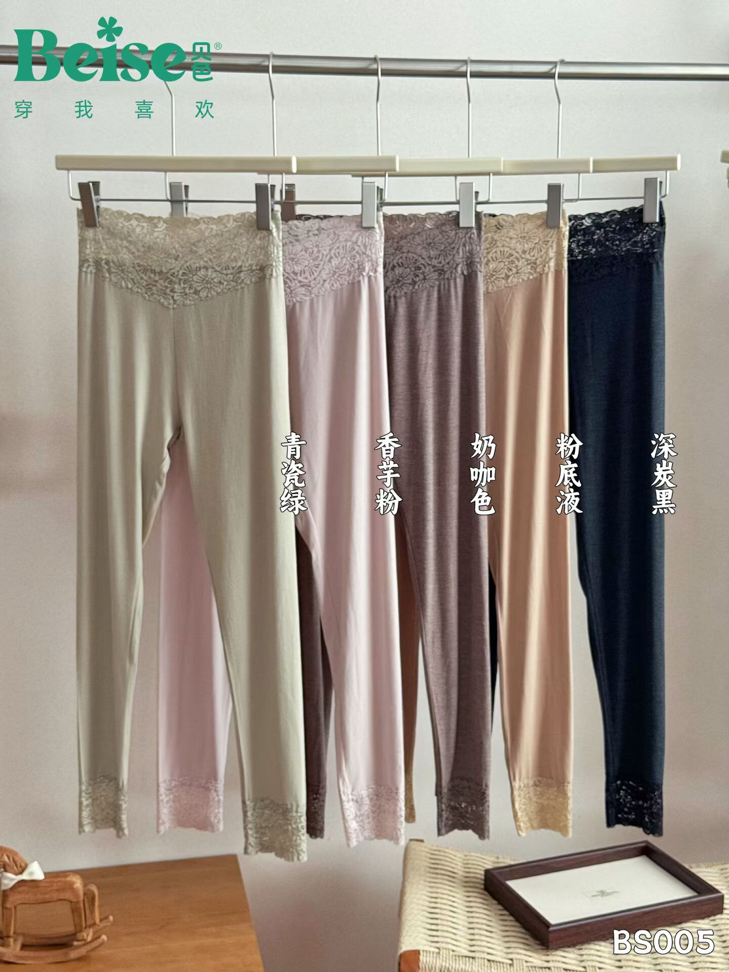 贝色打底裤薄裤秋裤蕾丝保暖女