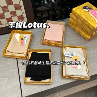 抗菌生理裤内裤Quilling