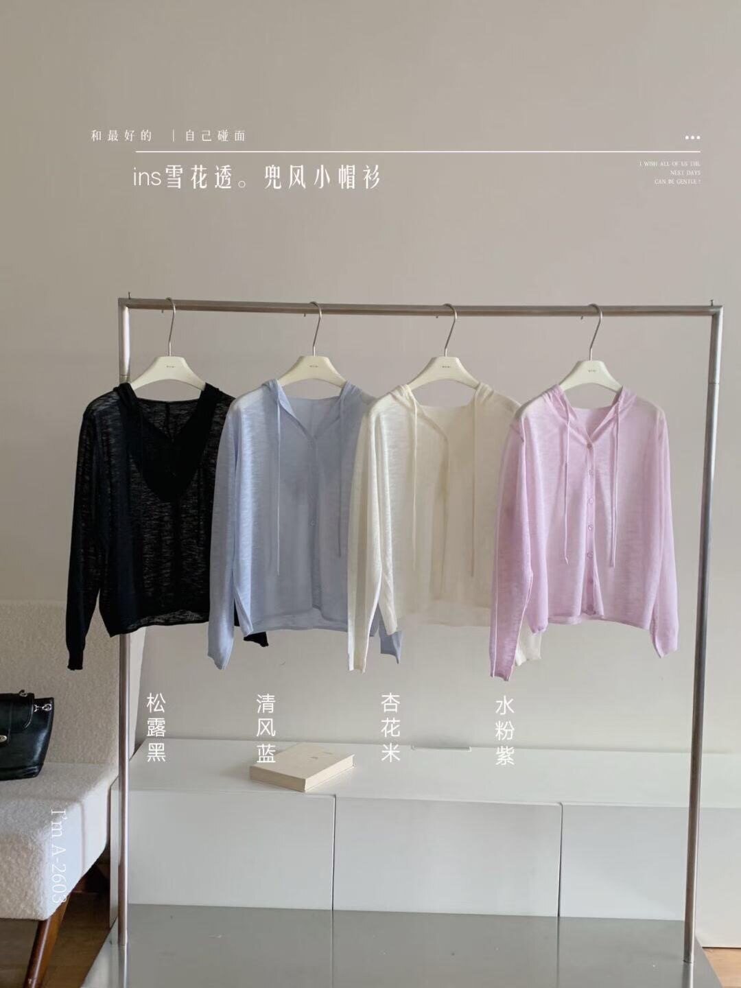 momi小清新ins雪花透纽扣帽衫女