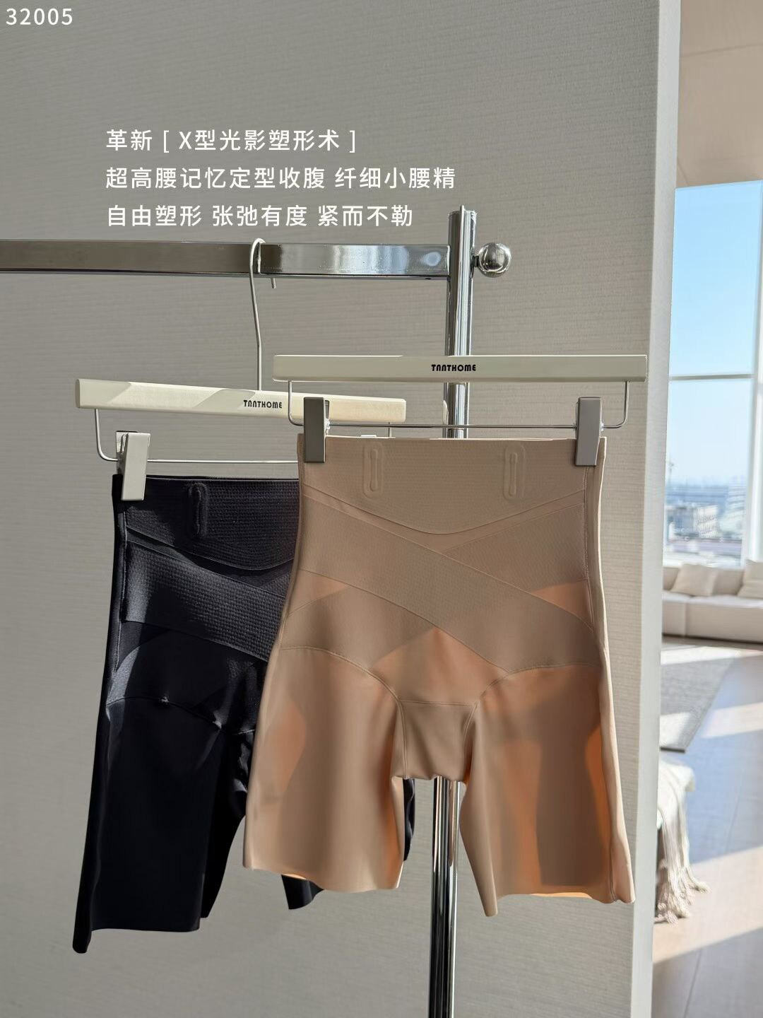 佐丹伊春夏季高腰粉底液隐形裤收腹提臀裤免穿内裤安全裤女32005