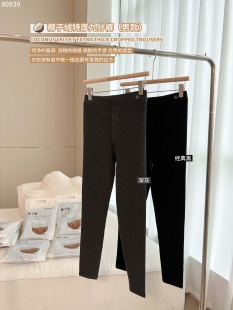 秋冬佐丹伊TNNT亲肤椰子绒特厚加厚保暖打底秋裤长裤高腰80939男