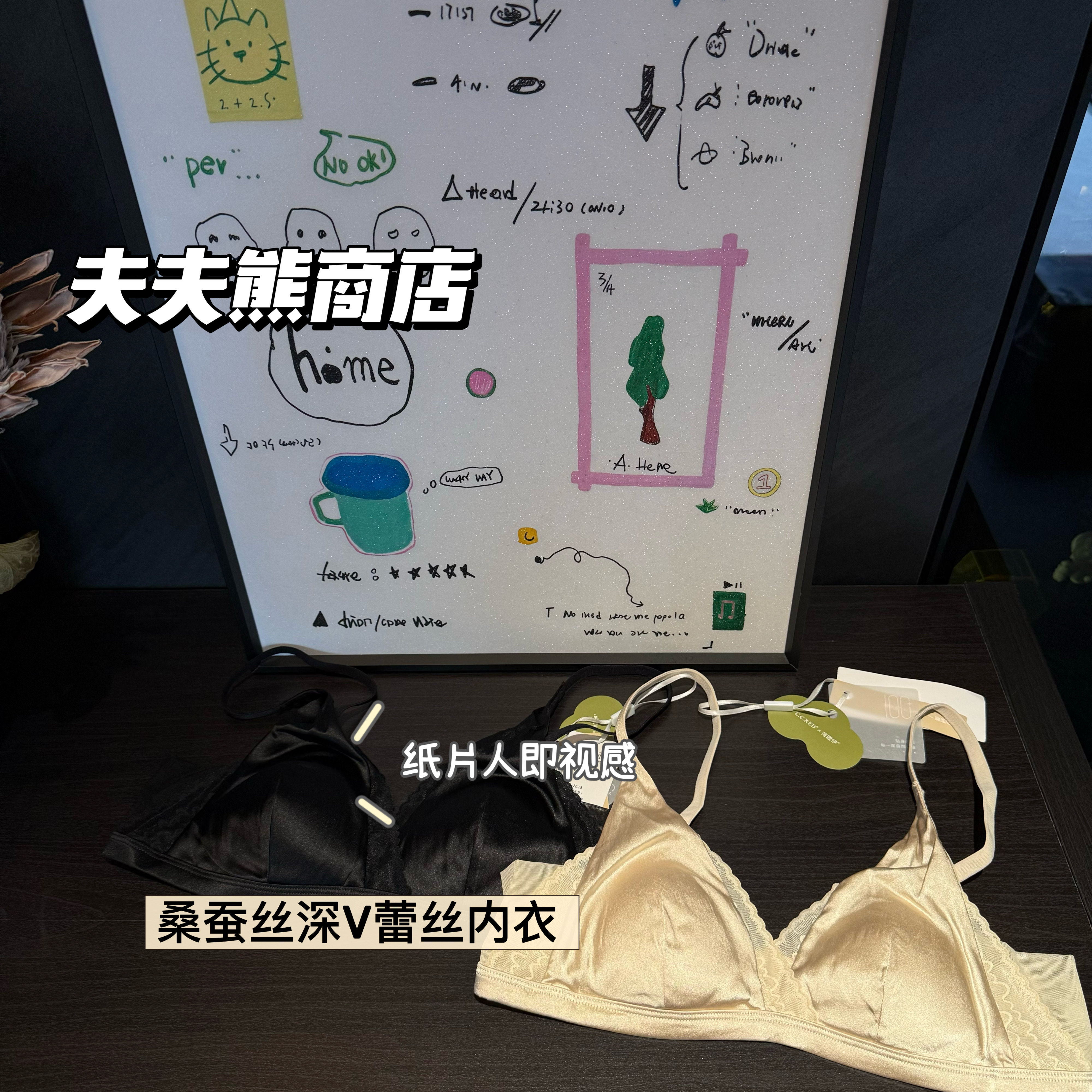 外贸法式素缎云舒桑蚕丝V花边女