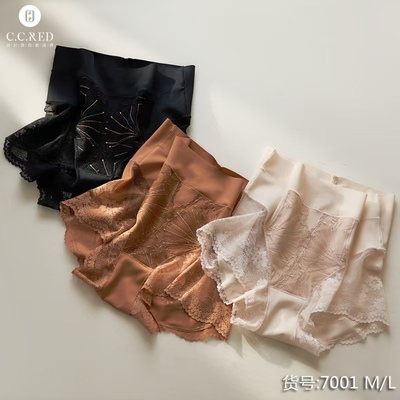 刺绣蕾丝收腹提臀内裤CCRED