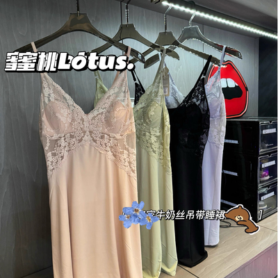牛奶丝吊带睡裙小知家带胸垫法式