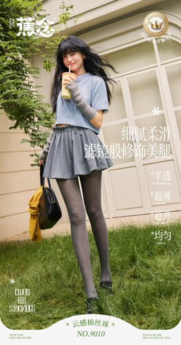 蕉念miu云感棉半透连裤袜丝袜女