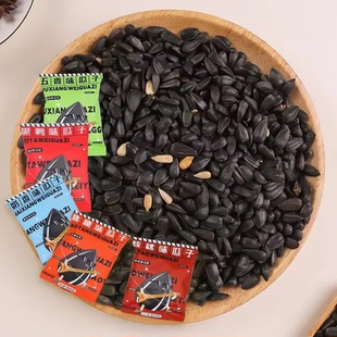 黑珍珠小瓜子多口味独立包装内蒙古草原油葵小瓜子90包休闲零食品