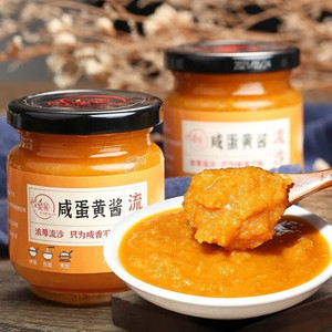 咸蛋黄酱拌饭酱正宗桂蜜圈流沙