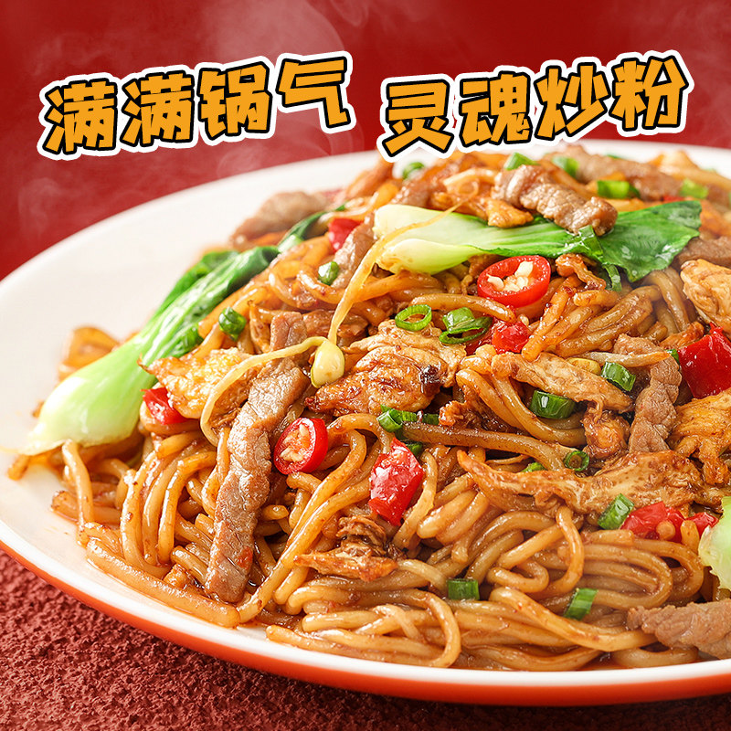 渣渣灰江西特色炒米粉南昌拌粉肉沫米线正宗特产网红懒人方便速食