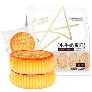 阿泊町代餐面包水牛奶下午茶糕点