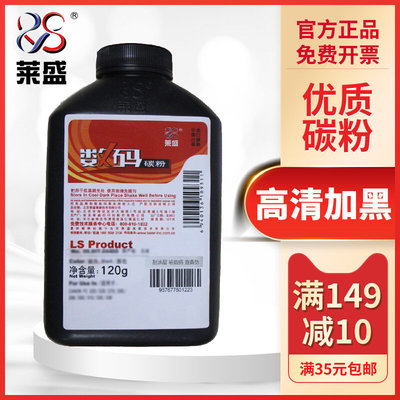 CF280AM401n05碳粉LBP6300