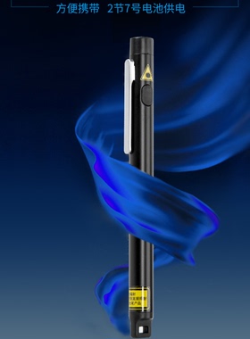 得力3933激光笔红色光线电子PPT演讲指示笔 会议教学办公用银黑色