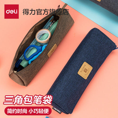 三角包笔袋简约ins初中高中生专用文具袋高颜值日系大容量小学生