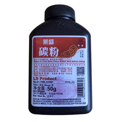 PD201奔图M6506p2206适用6