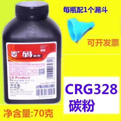 4752MF475047124710佳能44