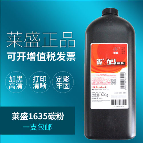 TK4481648180181FS6530复