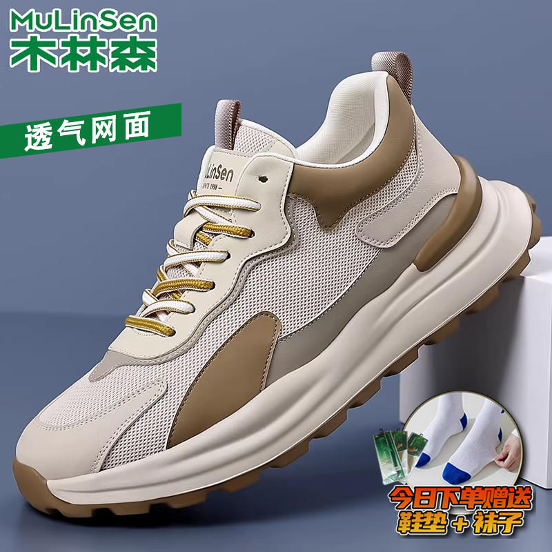木林森男鞋春季新款真皮透气运动鞋休闲跑步鞋防滑潮鞋时尚休闲鞋