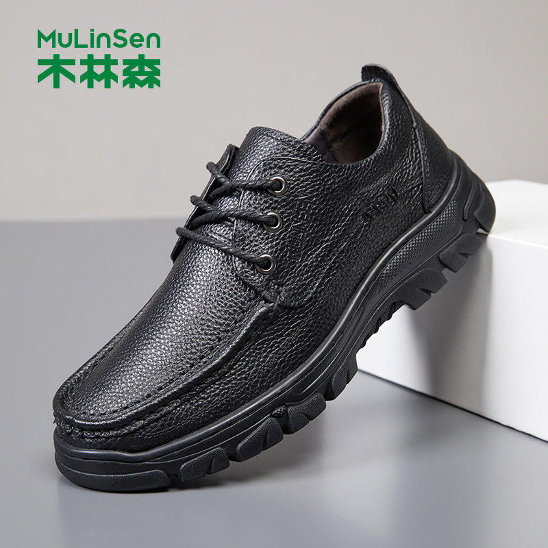木林森男鞋皮鞋男真皮男士低跟品牌商务休闲鞋子正装皮鞋休闲皮鞋
