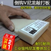 带把手自铺改造塑料整体V型不变形家用双面敲砖开槽地板 包邮