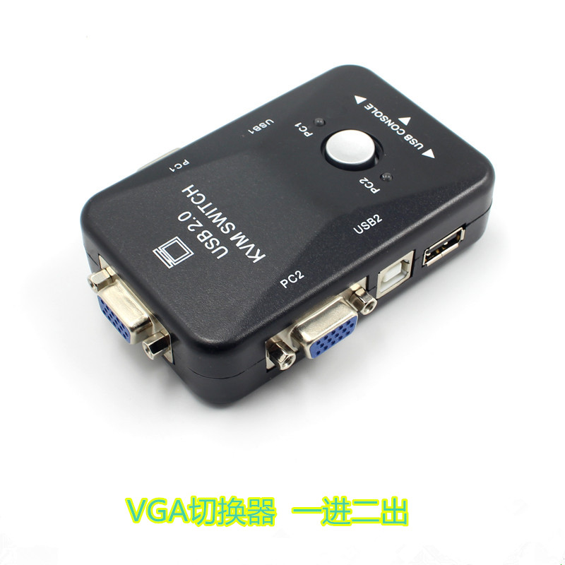 VGA kvm切换器 2口USB VGA二进一出显示器键鼠共享器2进1出切换器